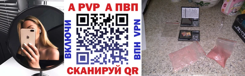 A PVP VHQ купить наркоту кракен как войти Углегорск