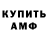 КЕТАМИН VHQ ANDREY KOKS