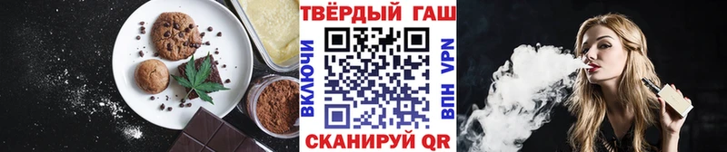 Cannafood марихуана  Углегорск 