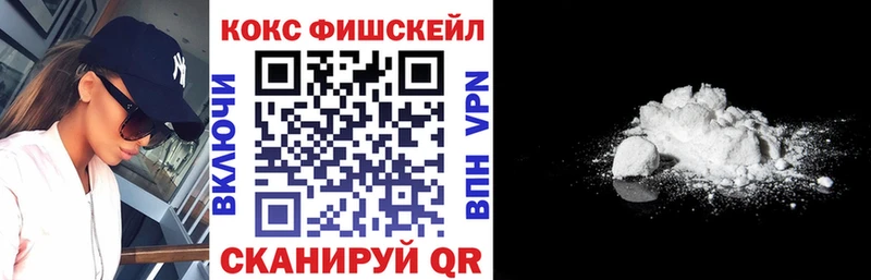 Кокаин 98%  Углегорск 