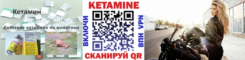 кракен ONION где купить наркоту Углегорск Кетамин ketamine