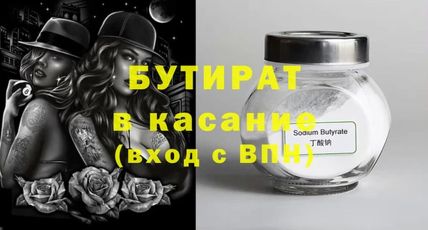 каннабис Навашино