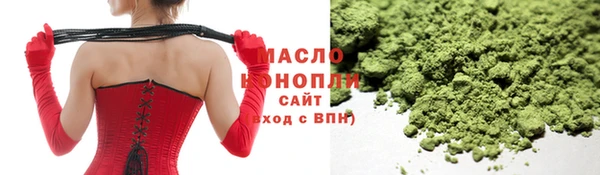 каннабис Навашино