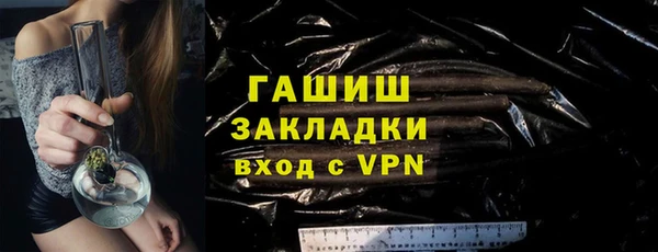 бутик Наволоки