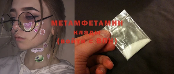 каннабис Навашино