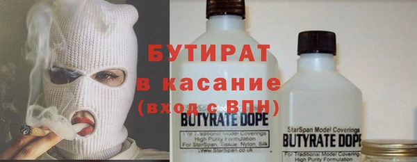 каннабис Навашино