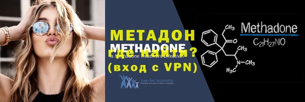 бутик Наволоки