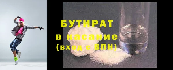 бутик Наволоки