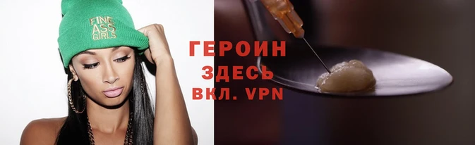 бутик Наволоки