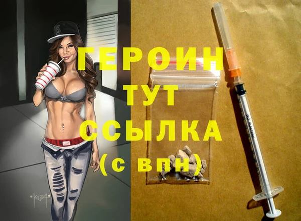 бутик Наволоки