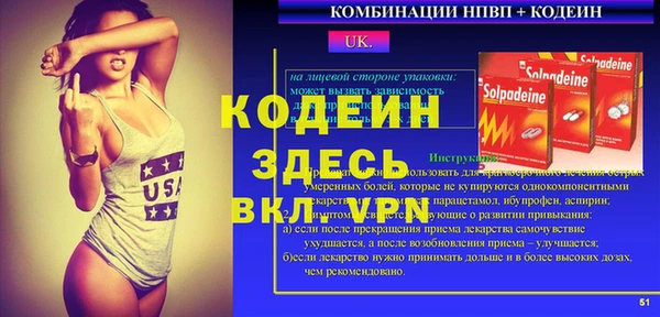 бутик Наволоки