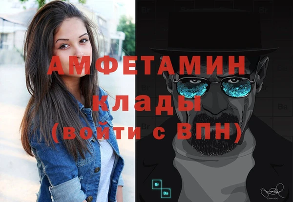 бутик Наволоки