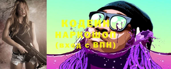 бутик Наволоки