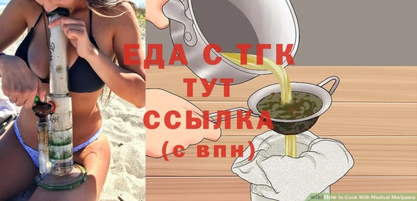 бутик Наволоки