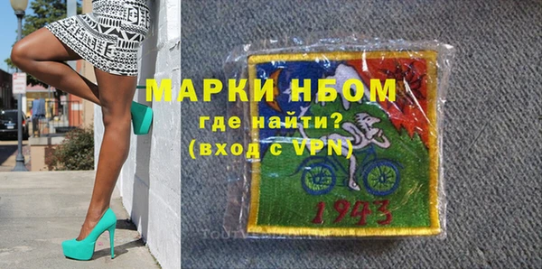 бутик Наволоки