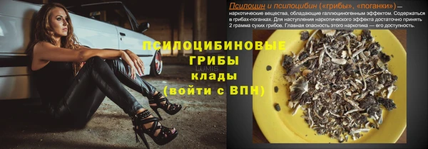 каннабис Навашино