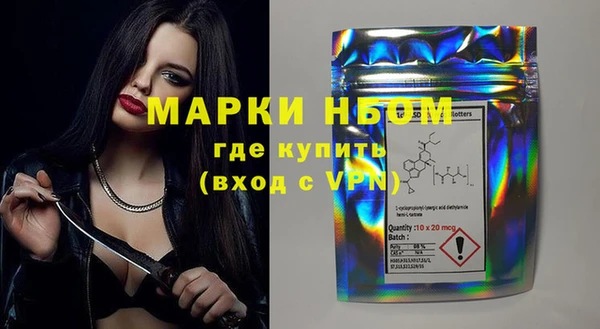 бутик Наволоки