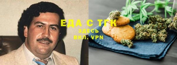 каннабис Навашино