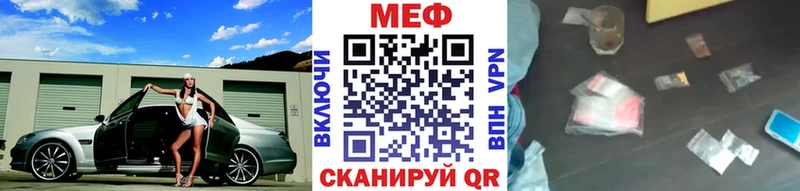 МЯУ-МЯУ мяу мяу  где продают наркотики  Углегорск 