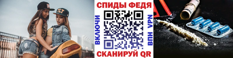 Первитин пудра  кракен маркетплейс  Углегорск 