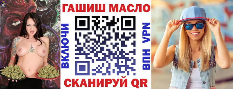 купить наркотик  Углегорск  ТГК вейп с тгк 