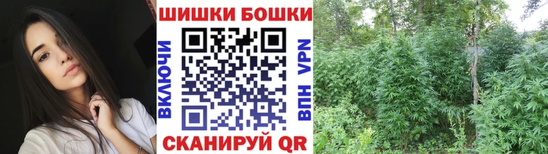 Бошки Шишки марихуана  Углегорск 